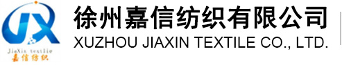 Xuzhou Jiaxin Textile Co., Ltd.